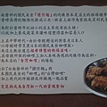 【食】【台北中山】當日本咖哩碰上台灣肉燥@本家台灣咖哩3
