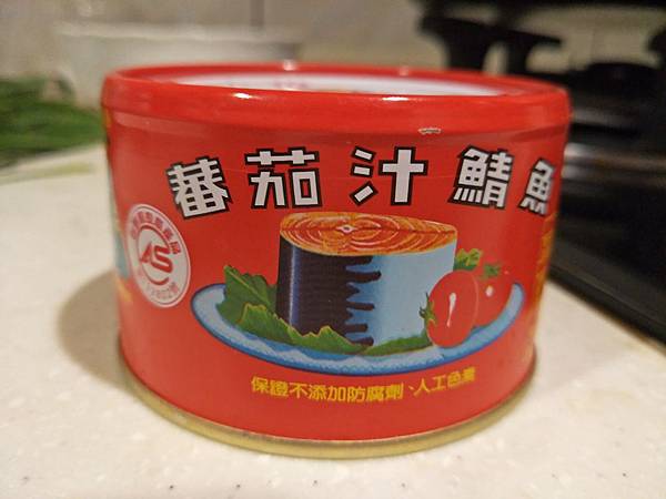 【虎媽廚房】清冰箱料理@茄汁鯖魚麵1
