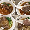 叫我小虎媽【食】【台北中山】吃牛肉麵啦@牛易館5