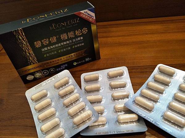 叫我小虎媽【保養】給我好氣色@法森活碧容健機能松活力膠囊7 試用