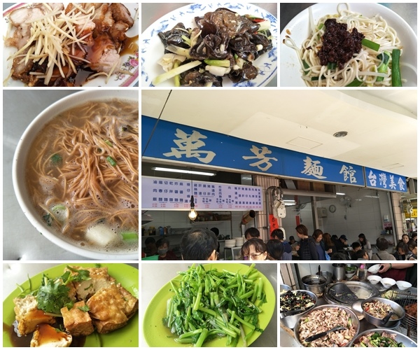 叫我小虎媽 食 台北中山 長春市場周邊 萬芳麵店 叫我小虎媽 痞客邦