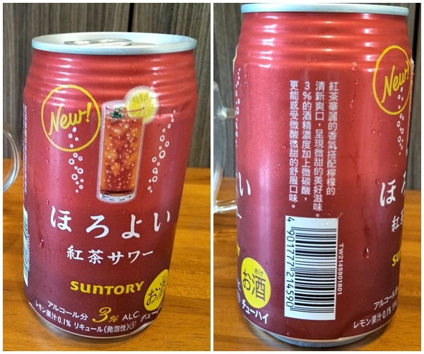 Suntory紅茶沙瓦2