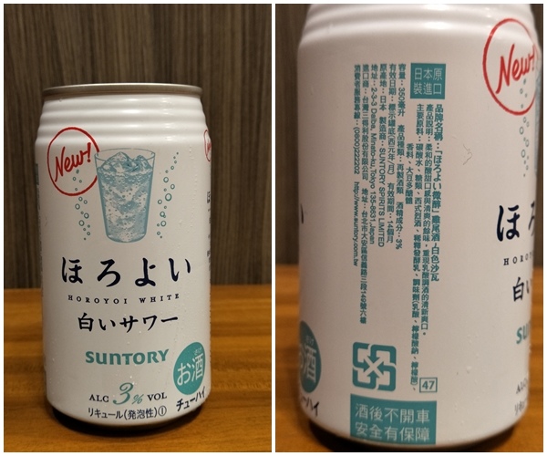 Suntory白色沙瓦2