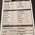 叫我小虎媽【食】【新北市淡水】魯將2