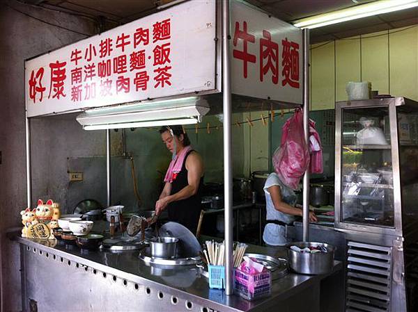 叫我小虎媽【食】【台北南港】好康南洋風味小吃店(已歇業)1