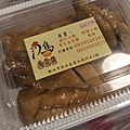 叫我小虎媽【食】【新北市淡水】淡水中山市場@鳥貴築4