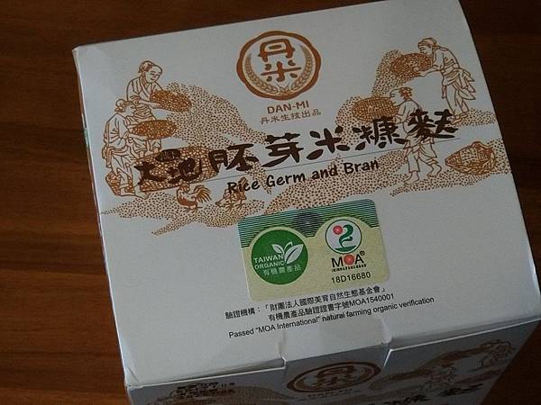 【體驗】品嚐天然營養的稻米營養寶庫@丹米池上大地有機胚芽米糠麩2 試用