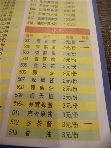 周一小肥羊10.JPG