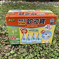 【生活】夏天防蚊必備品｜電熱蚊液寶｜液體電蚊香｜無味不刺鼻速必效1.jpg