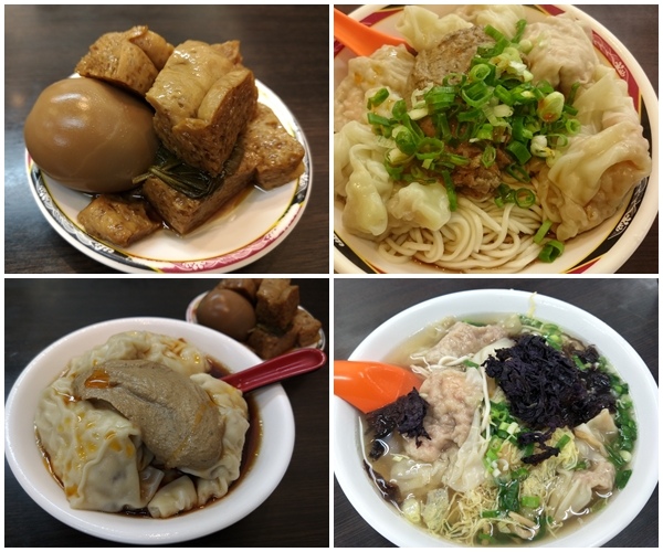 叫我小虎媽【食】【台北中山】餛飩大顆實在的好味道@老虎醬溫州大餛飩.jpg