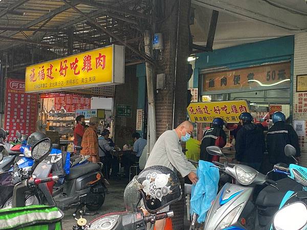 叫我小虎媽【食】【台北萬華】捷運西門站｜五十年老店@施福建好吃雞肉1.jpg