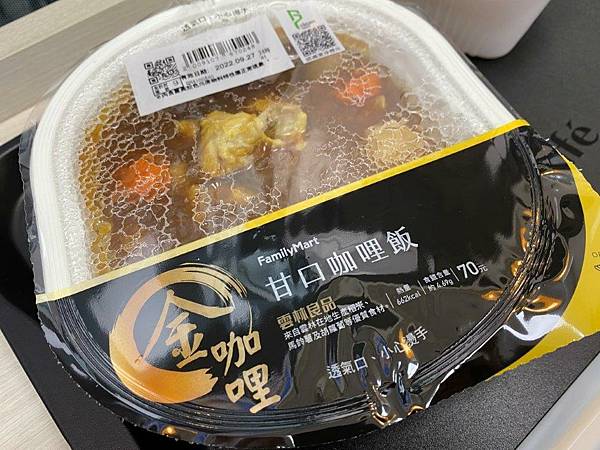 金咖哩｜甘口咖哩飯1.JPG