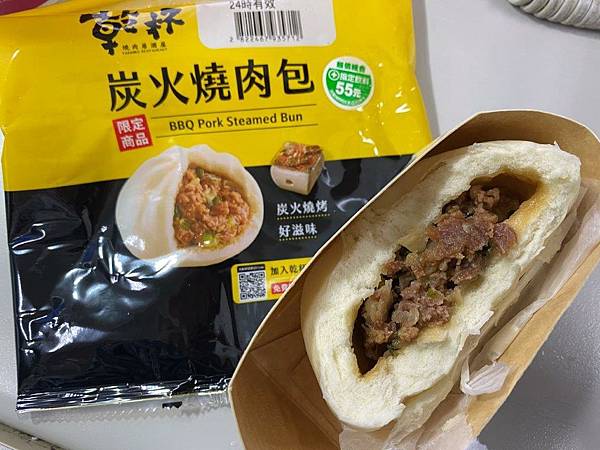 【7-11 NO.45】乾杯炭火燒肉包4.JPG