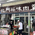 【宜蘭市】北門蒜味肉羹-宣卡桑.JPG