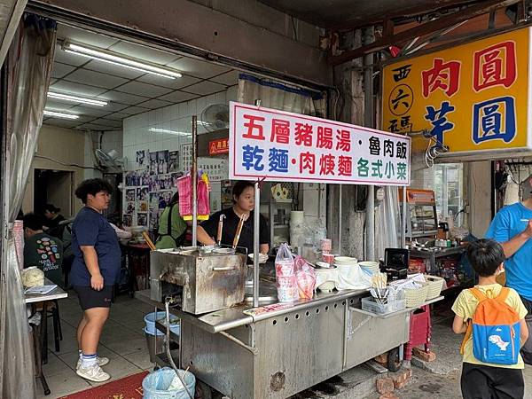 基隆五層豬腸湯1.jpg
