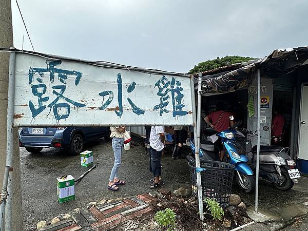 在地台南人的寶藏餐廳－省道旁的土雞城－台南柳營露水雞