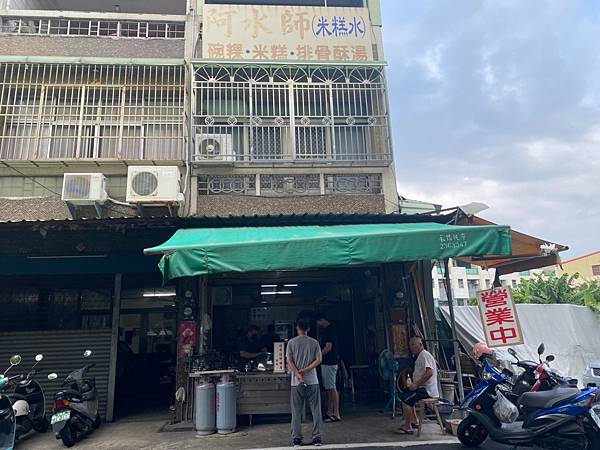 阿水師米糕店面.jpg