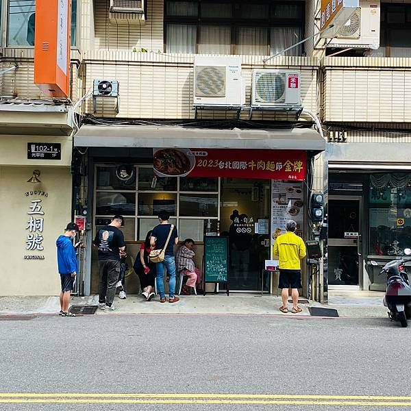 癮自在店面.jpg