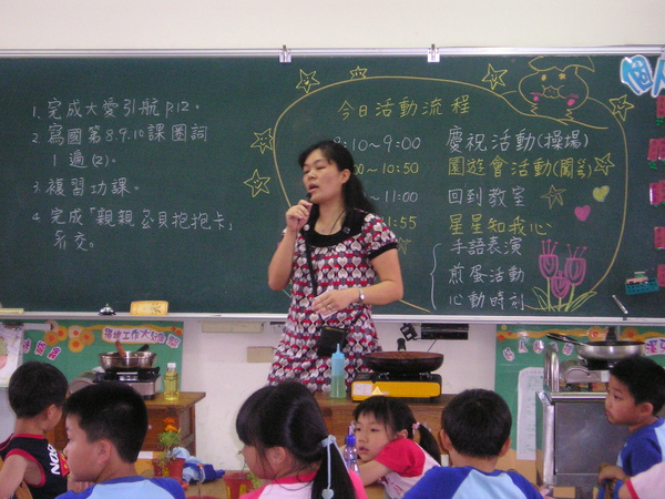 P1010013.JPG