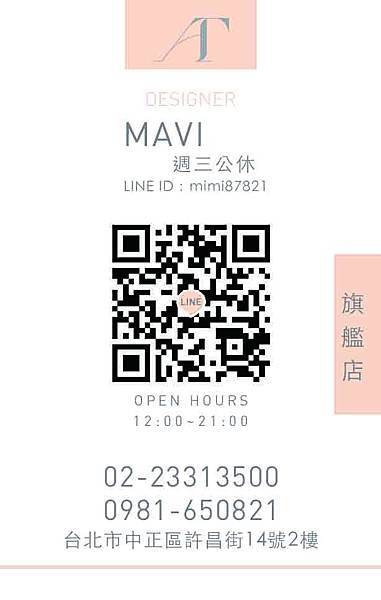 AT二代名片-Mavi AT二代名片-Mavi