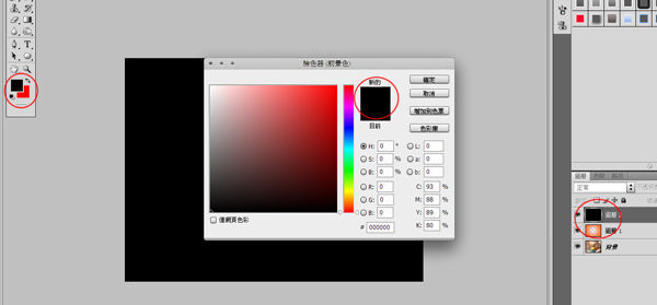 Photoshop教學-一分鐘學會做LOMO照片8.jpg Photoshop教學-一分鐘學會做LOMO照片8.jpg