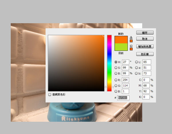 Photoshop教學-一分鐘學會做LOMO照片3.jpg Photoshop教學-一分鐘學會做LOMO照片3.jpg