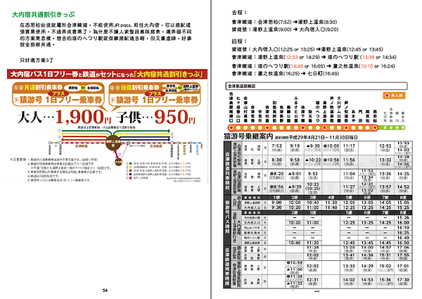 螢幕快照 2017-12-02 20.13.54