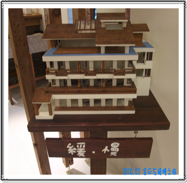 103 緩慢小屋.jpg