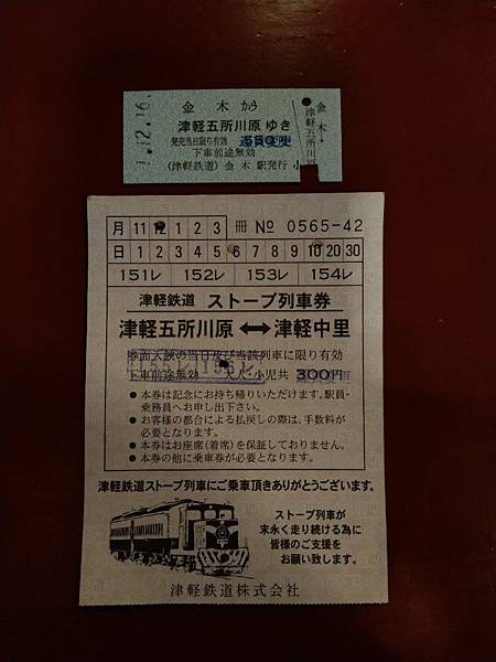 IMG_20191216_162816.jpg5601907660685762587 IMG_20191216_162816.jpg5601907660685762587