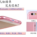 iPhone6手机壳 苹果ip6超薄手机壳 哇胶超薄手机套 透明TPU套-5.JPG