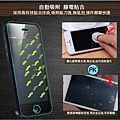 iphone6 plus 防蓝光保护膜plus钢化玻璃膜苹果手机防爆贴膜批发-4.JPG