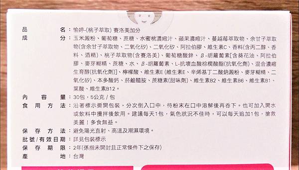 2017-01-25-14-08-38-938.jpg 試用