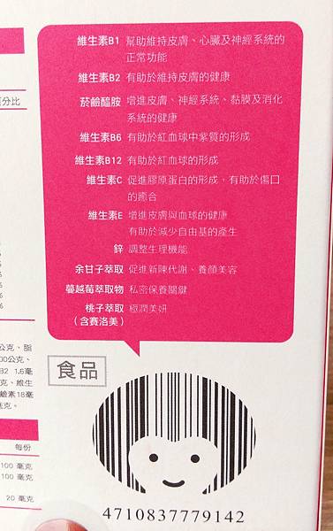 2017-01-25-14-07-44-835.jpg 試用