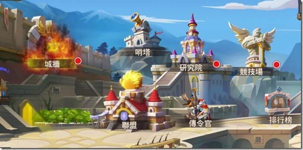 魔法英雄Magic Rush Heroes被攻城該怎麼辦 魔法英雄Magic Rush Heroes被攻城該怎麼辦