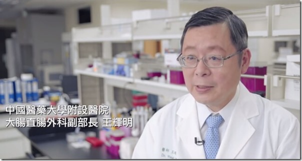 科技新知~癌症檢測新突破:液態切片 科技新知~癌症檢測新突破:液態切片