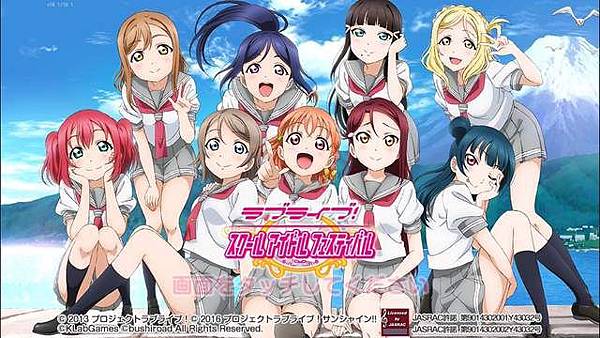 LoveLive！SunShine.jpg