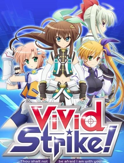 魔法少女奈葉(四)Vivid Strike.jpg