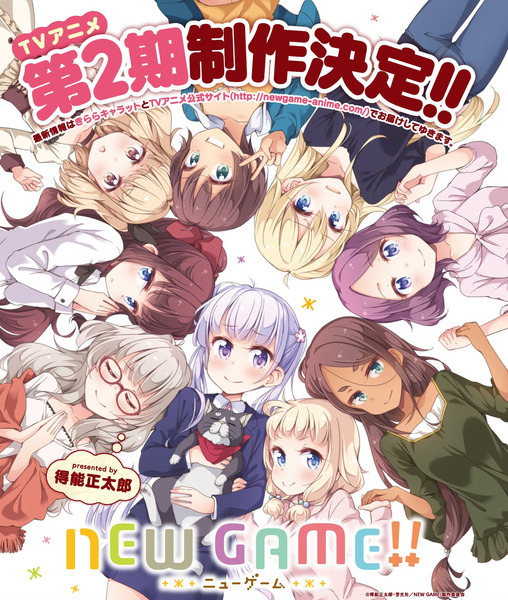 NEW GAME！(二).jpg