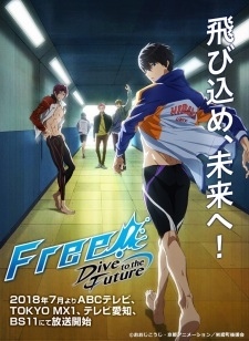 Free!-Dive to the Future.jpg