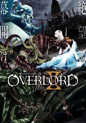 OVERLORD (二).jpg