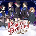 Princess Principal.jpg