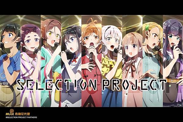 SELECTION PROJECT.jpg