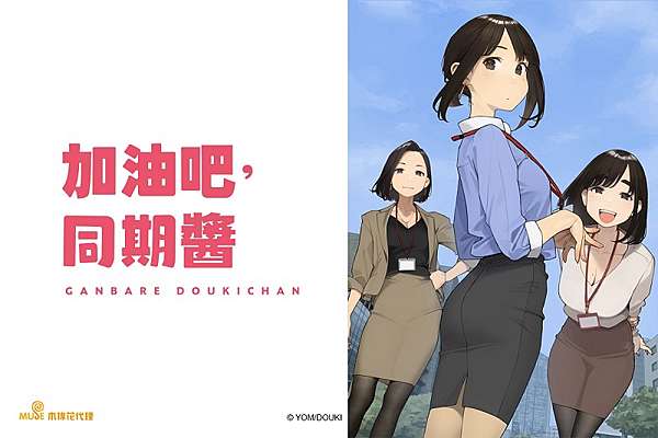 動畫介紹篇少女漫畫系 戀愛及校園 阿洵的影劇生活記錄 痞客邦