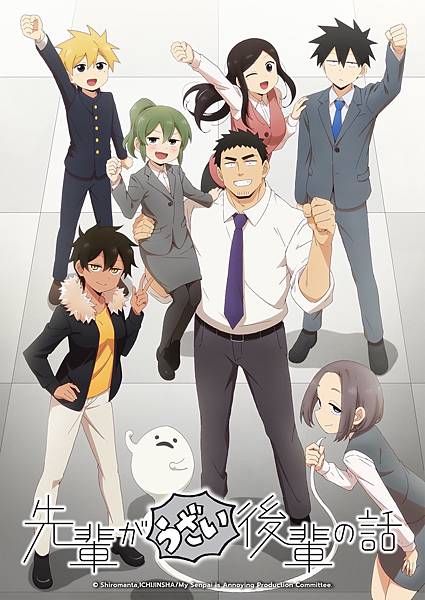 動畫介紹篇 職場系 職業秘辛大公開 阿洵的影劇生活記錄 痞客邦 動畫介紹篇 職場系 職業秘辛大公開 阿洵的影劇生活記錄 痞客邦