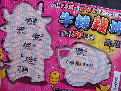 中200元