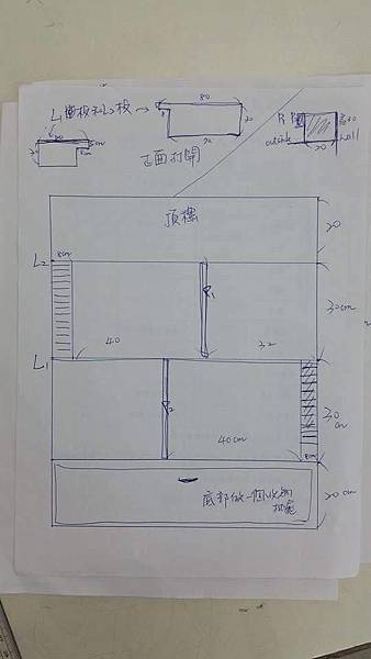 設計圖之正面