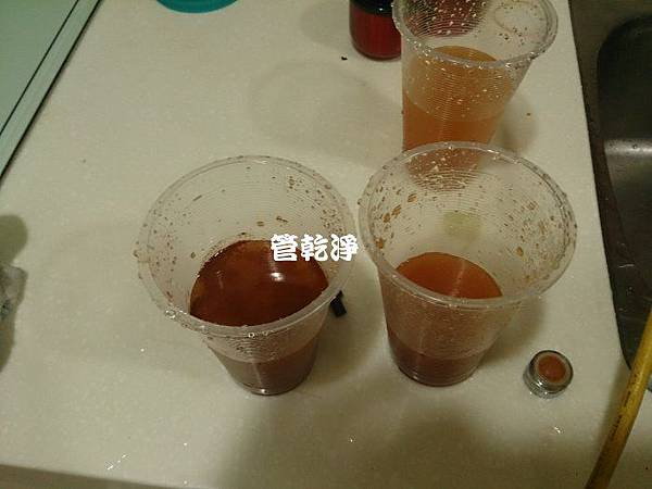 fu3 fu3