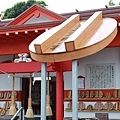 釜蓋神社
