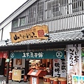 熊本城