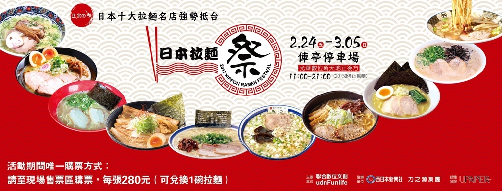 活動主圖 活動主圖